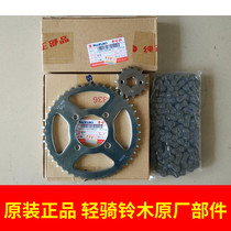 Light Riding Suzuki Motorcycle Accessories GS125 GS125 GSX125 Lloyds Size Sprockets Chain Suit Sprockets