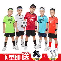 Childrens football suits boys and girls customized primary school students training costumes football games uniforms jerseys
