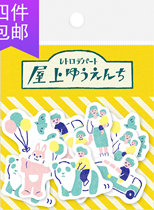 ●JY groceries●Domestic spot Japan Furukawa Paper new series of retro goods Cute girl stickers