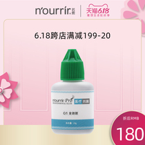 nourrir Tianmei Ruo Xi Meixi shop special grafting false eyelash glue quick-drying non-allergic G1 full effect glue