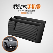 Car multi-function storage box car mobile phone storage box door debris rack finishing car storage bag
