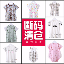 Baby one-piece clothes Summer thin Newborn Baby Ha Clothes Baby First Raw Pure Cotton Pyjamas Toddlers Air Conditioning Suit Summer Clothes