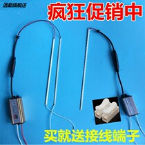 Bilateral flat panel lamp strip unilateral 12w crystal lamp led bathroom lamp bead replacement with panel lamp lamp belt household