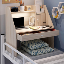 Bed Upper Table College Student Dormitory God Instrumental Desk Writing Desk Dorm Room Bunk Bed Sloth Laptop Computer Desk Small Table