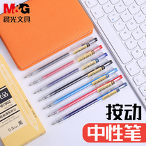 Chenguang excellent product Gel Gel Pen students use AGP87902 press gel pen 0 5 transparent bar signature pen stationery supplies Korea cute creative carbon black transparent rod press pen 87901