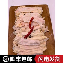 Fresh frozen chicken skin meat fresh chicken leg skin barbecue fried chicken skin 4kg Shunfeng in most parts of the country