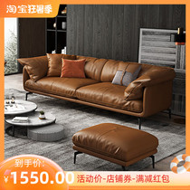 Italian Extreme Minimalist Real Leather Sofa Composition Nordic Living Room Trio Modern Upscale Orange Nappa Down Soft Bag Cushion