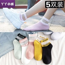 2021 New Douyin same socks womens socks Net red style ins tide cotton socks shallow spring summer glass silk water