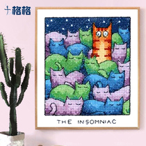 Precision printing French DMC cross stitch kit Living room bedroom hanging painting A group of animals insomnia patients