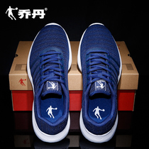 Jordan sports shoes mens shoes spring and summer 2021 new wear-resistant brand casual shoes breathable running shoes men