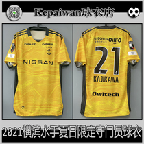 Yokohama jersey 2021 season Japanese Professional League Summer limited edition goalkeeper short-sleeved football suit Team set