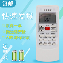 For AUX Oaks KFR-51LW R1YH700 2 72LW R1YH700 2 air conditioning remote control