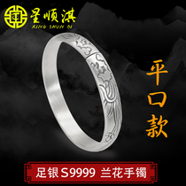 Ancient method orchid bracelet female 9999 sterling silver Yunnan snowflake silver handmade foot silver solid retro style sterling silver bracelet