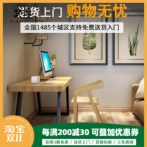 Nordic wrought iron solid wood computer desk modern minimalist desk bedroom desk home study writing desk 1037