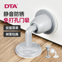 Door suction anti-collision mute non-perforated silicone door stopper to suck bathroom door bumper anti-collision device Strong magnetic door device household