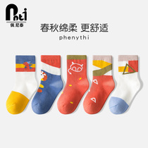 Penetai Childrens Socks Spring and Autumn Boys in Spring and Autumn Boys in Autumn and Winter Boys All-Cotton Socks