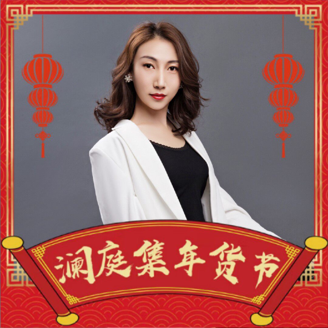 澜庭集正品纵美体验店