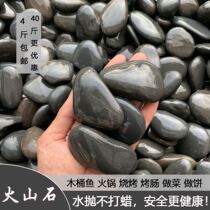 Stone cake special stone goose soft stone black pebble high temperature resistant stone barrel fish volcano barbecue Stone