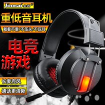 Golden Mai D100 Headphone Wearing Style High Sound Quality General Computer Desktop Phone Wire With Mcgoluminescent Gaming Ear