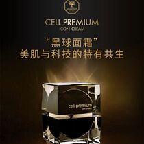 cell premium icon crea Four-fold muscle firming black sphere cream 50ml Anti-aging and lightening fine lines