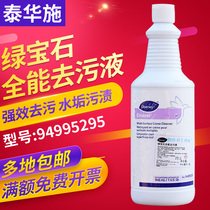 Thai Hua Shi Emerald All Purpose Decontamination Liquid 94995295 Bathroom Cleanser Bathroom Cleanser Multipurpose Cleaner