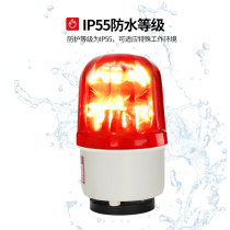 Japan turn warning light alarm flashing light 01j gantry crane driving magnetic sound and light alarm 380vltd11