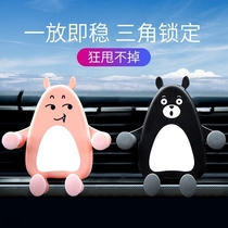 Vehicular mobile phone holder air conditioning air outlet navigation support clip Universal sum Creative gravity bracket Automotive Supplies