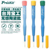 Taiwan Baogong cross one-character ceramic from non-sensory adjustment Batch pen insulation Precision screwdriver calibration and debugging screwdriver