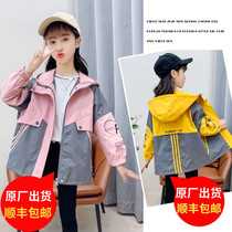 Girls trench coat coat 2021 spring and autumn new foreign style children's casual jacket fashionable stitching charge coat