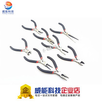 4 5 inch mini pliers pointed nose pliers curved nose pliers needle nose pliers oblique mouth pliers flat nozzle top cutting pliers electrician pliers