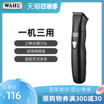 WAHL Hair clipper Trimmer Engraver Razor Multi-function three-in-one electric fader 6510