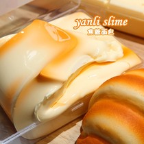 Caramel Bread Foaming Glue Handmade Finished Slime Net Red Ins Girl Heart Decompression Mud Toy Super Slime