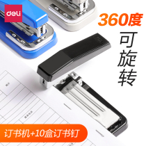 Deli rotary stapler Large heavy thickened labor-saving stapler Office No 12 standard 50-page multi-function 20-page student small medium stapler Seam binding machine