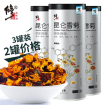 3 cans Kunlun Snow Chrysanthemum non-wild premium Xinjiang Fetal Chrysanthemum Tianshan Blood Chrysanthemum Snow Chrysanthemum tea official flagship store