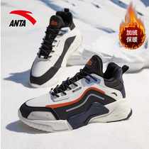 Anta cotton shoes men's shoes warm plus velvet 2021 winter new padded non-slip sports casual shoes 112148980