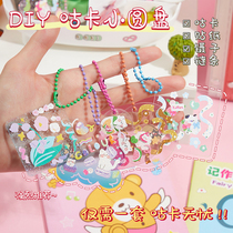 A few things like a few things to do with a small disc children cute sparkling pink diy goo click stickers Teen Hands Tent Stickers Transparent Acrylic Add Chain Zioco cards full range of materials Bab card Pendant Package Girl