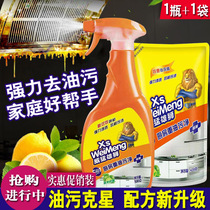 Home Ventilator Cleaner Hearth To Oil Stain Cleanser Kitchen Oil Stain Net Oil Smoke Net