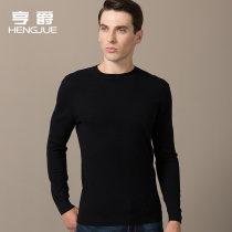 Thin cardigan mens round neck Korean version long sleeve pullover base sweater Middle-aged mens sweater autumn line
