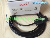 Original SUNX small proximity sensor GXL-15FU fake one lost ten