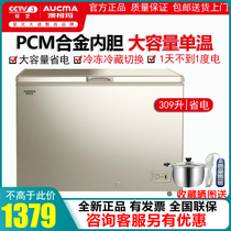 Aucma 309-liter single-temperature horizontal large-capacity freezer commercial household refrigerated freezer supermarket large freezer power saving