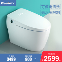 Desen Tiwei home smart toilet without pressure limit integrated toilet automatic flushing voice flap