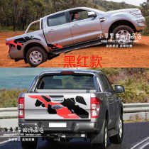 Applicable to Ford Raptor F150 car stickers pull flower Ram chase T60 domain Tiger Great Wall gun car rear camouflage stickers