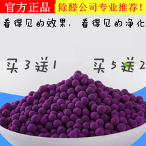 Dalian Zijin seconds X activated carbon deodorization and formaldehyde New House bamboo charcoal bag to taste home decoration car odor