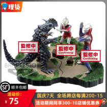 BP optical factory Dijah Altman Jingopin Ott star star first generation anakki scene hand-held spot