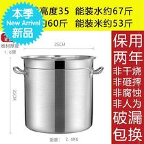 c stainless steel soup pot porridge 3o4 large capacity round barrel oil barrel household with cover thickened hotel braised vegetable soup pot