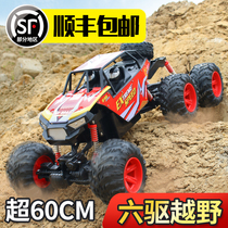 Oversized alloy remote control car off-road vehicle six-wheel drive high-speed climbing electric boy 6-12 gift childrens toys