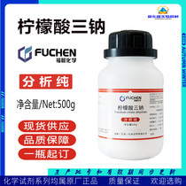 Citric acid trisodium citric acid sodium citrate AR500g chemical reagent Tianjin Folchen 