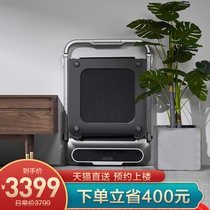 Xiaomi ecological chain Walkingpad multi-function treadmill R2 household small folding non-flat walking machine