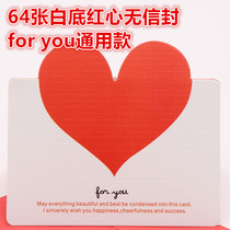 Heart-shaped creative Korean birthday thanks little card wedding lover New Year goddess lover Womens Day greeting card diy