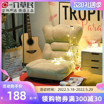 Backrest Sloth Chair Single tatami sofa Foldable cushion Balcony Floating Window Leisure Chair Bed Sloth Sofa